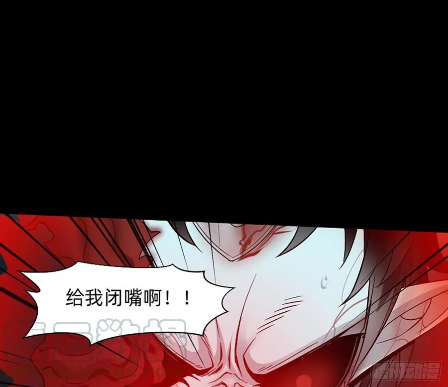 英雄救英雄变成两狗熊 第15页