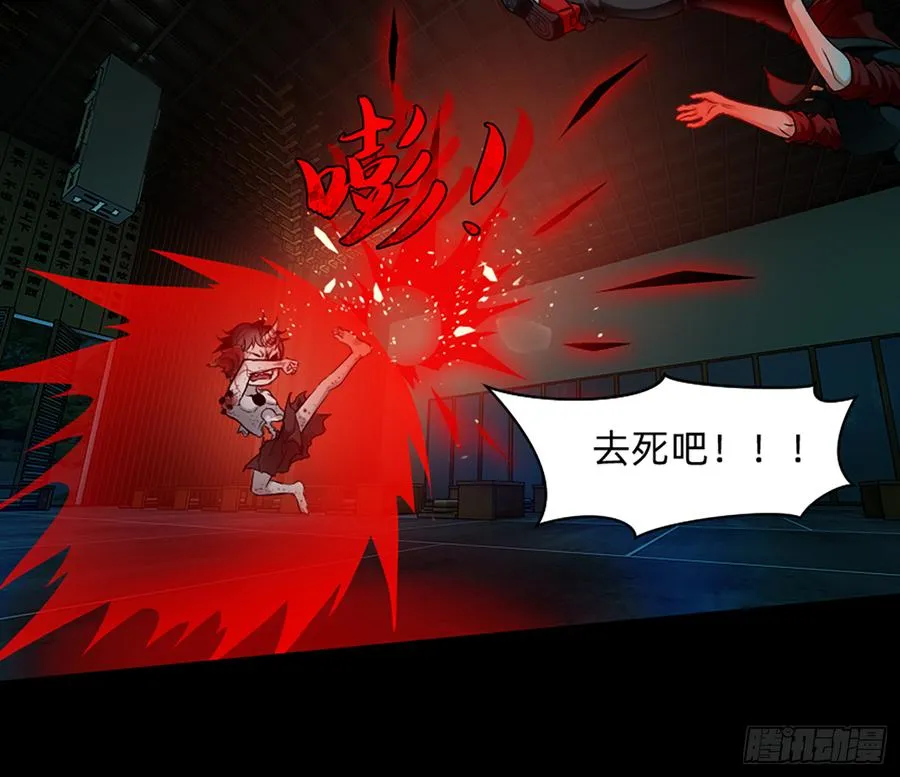 英雄救英雄变成两狗熊 第17页