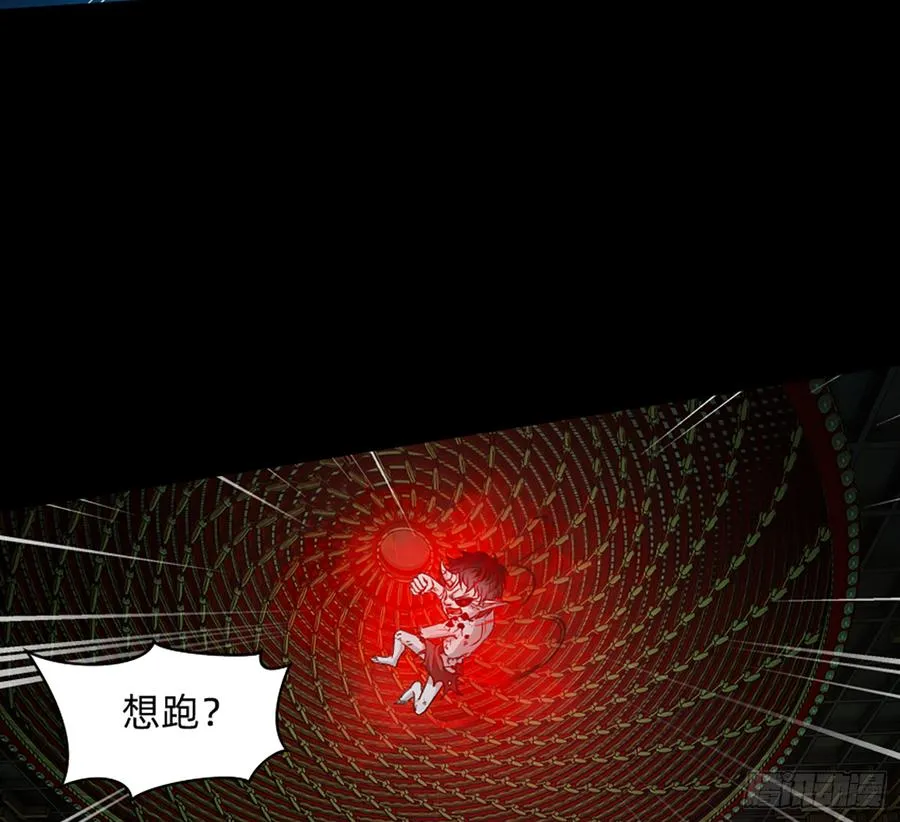 英雄救英雄变成两狗熊 第31页