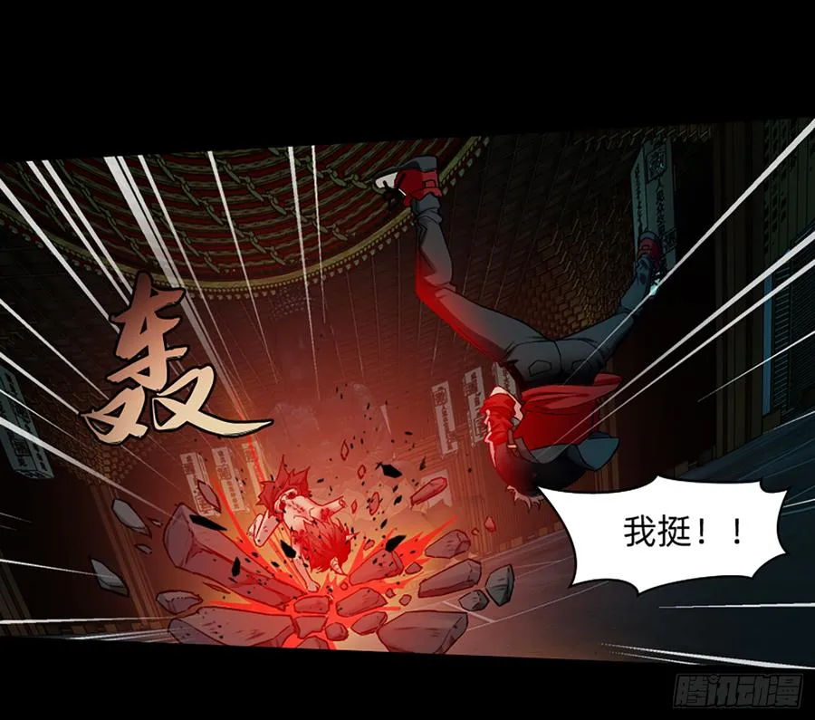 英雄救英雄变成两狗熊 第34页