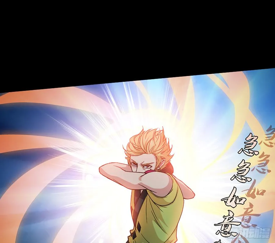 英雄救英雄变成两狗熊 第39页