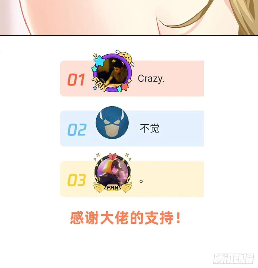 英雄救英雄变成两狗熊 第49页