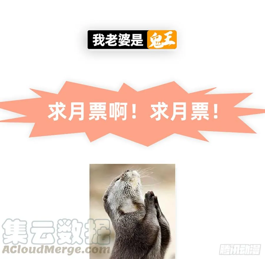 英雄救英雄变成两狗熊 第50页
