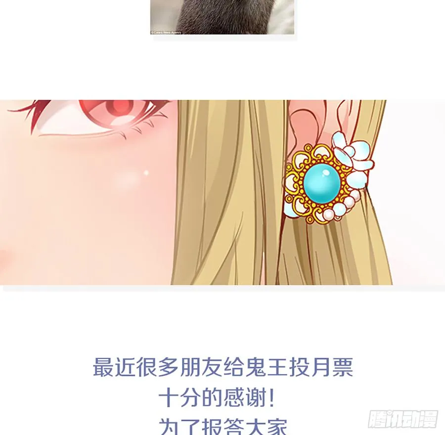 英雄救英雄变成两狗熊 第51页