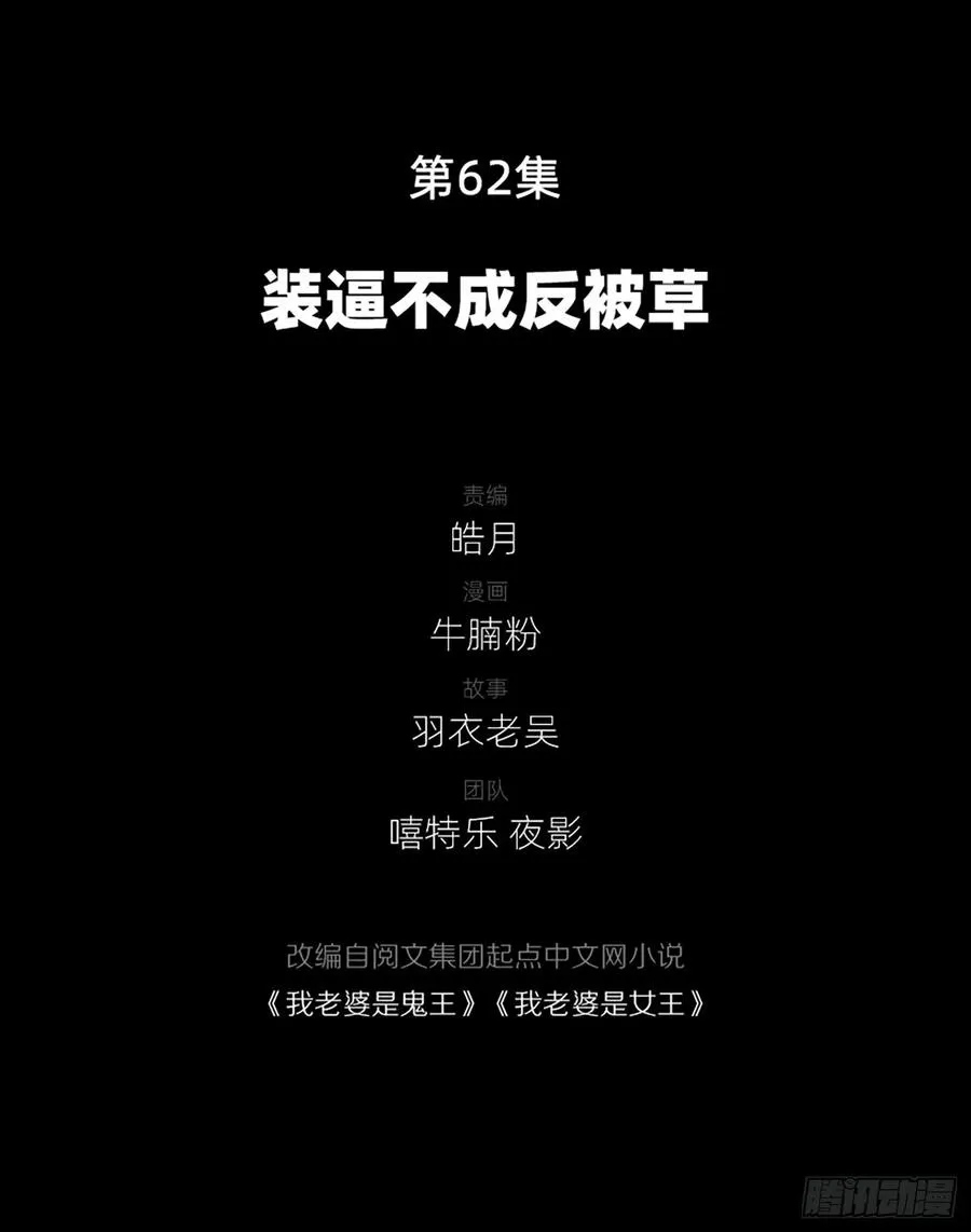 装13失败 第3页