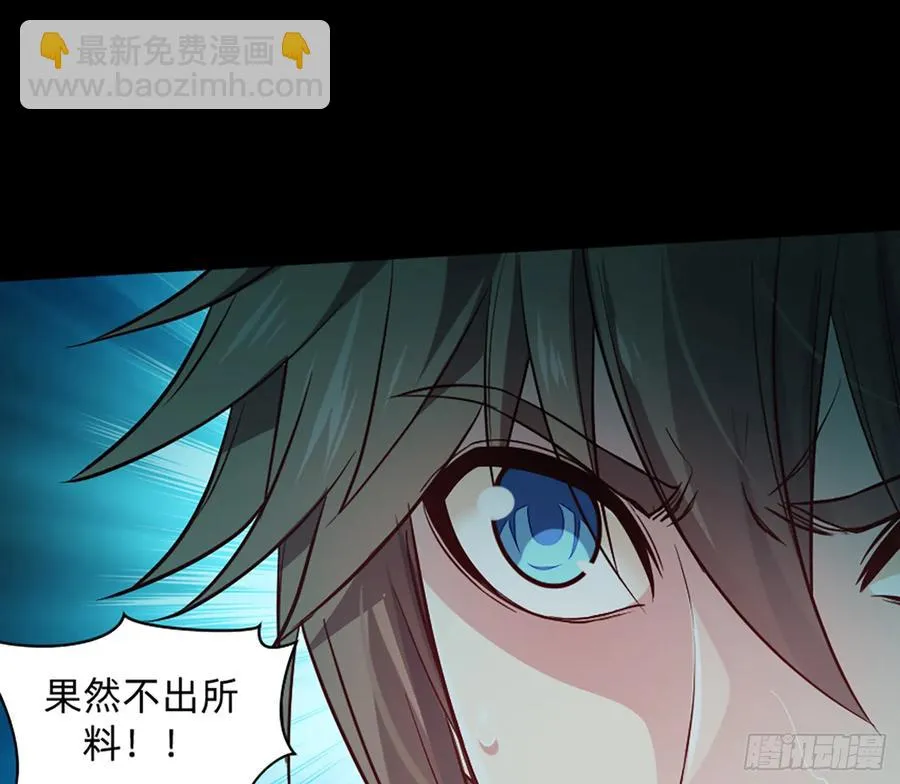 装13失败 第4页
