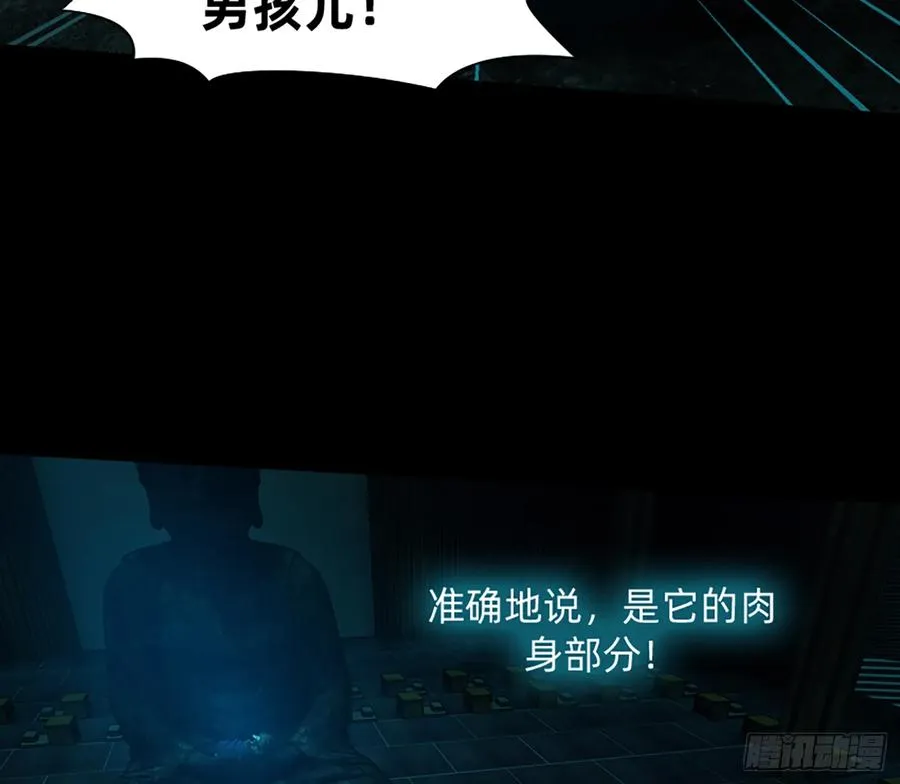 装13失败 第8页
