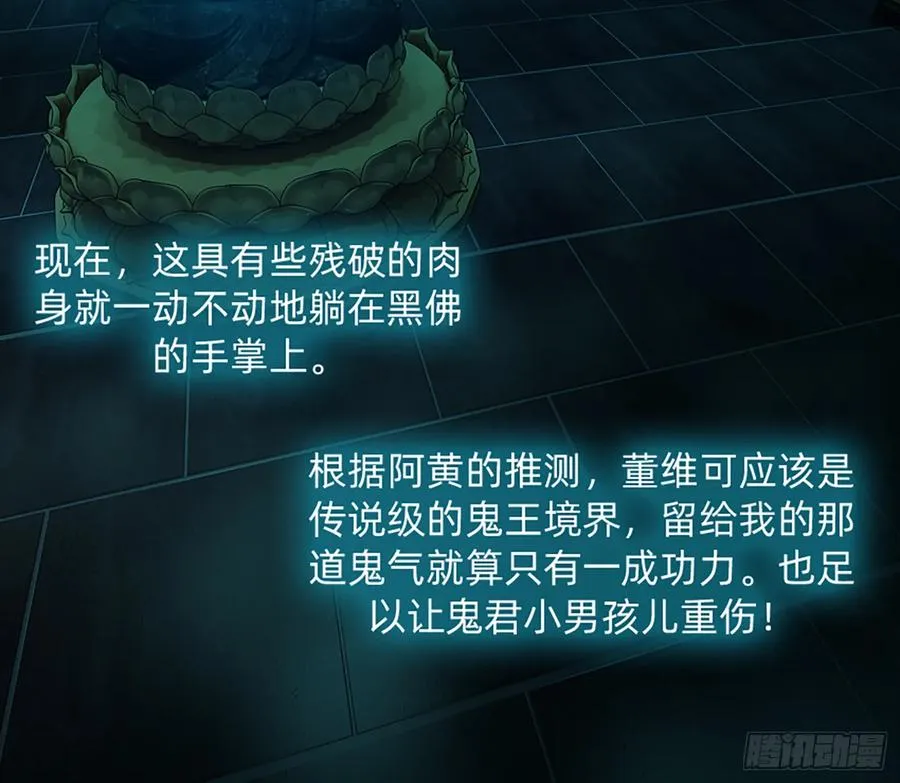 装13失败 第9页
