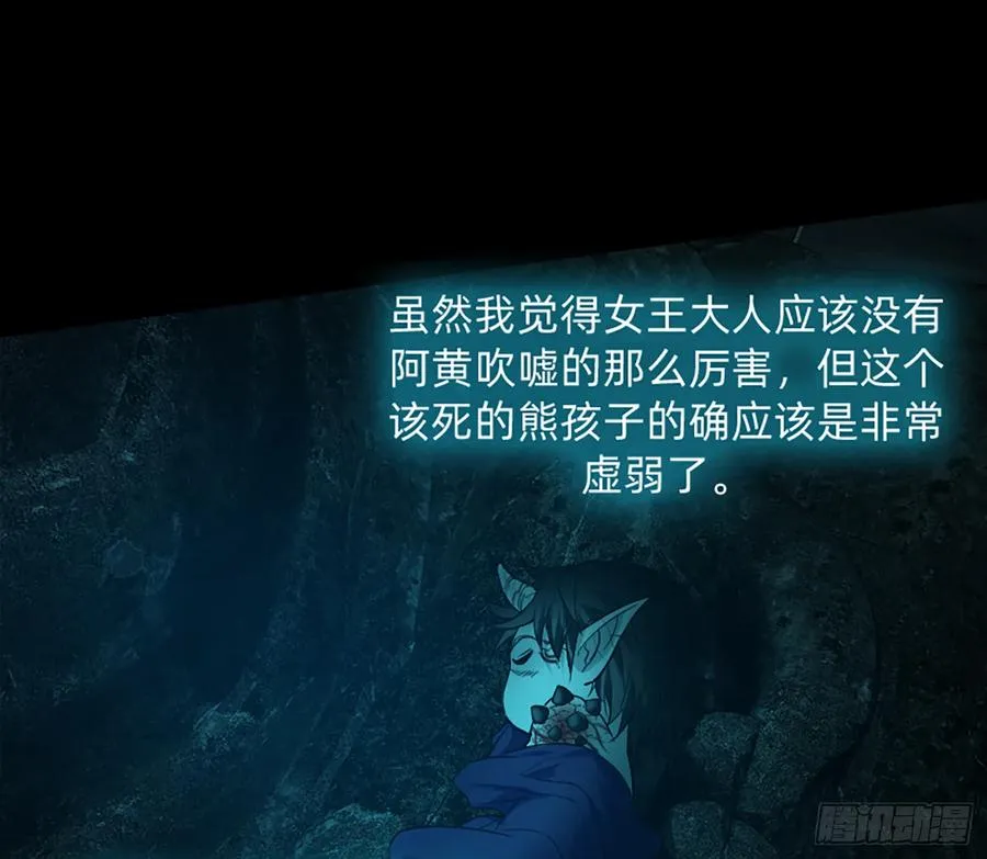 装13失败 第11页