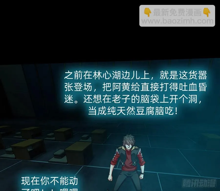 装13失败 第14页