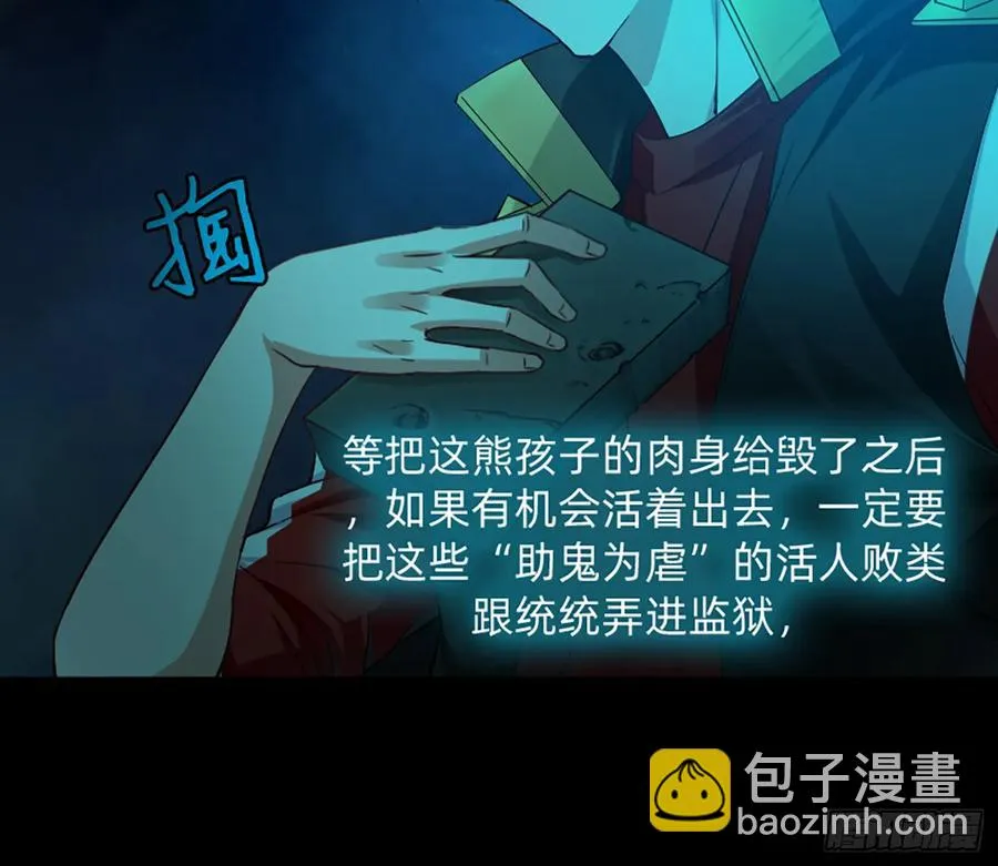 装13失败 第23页