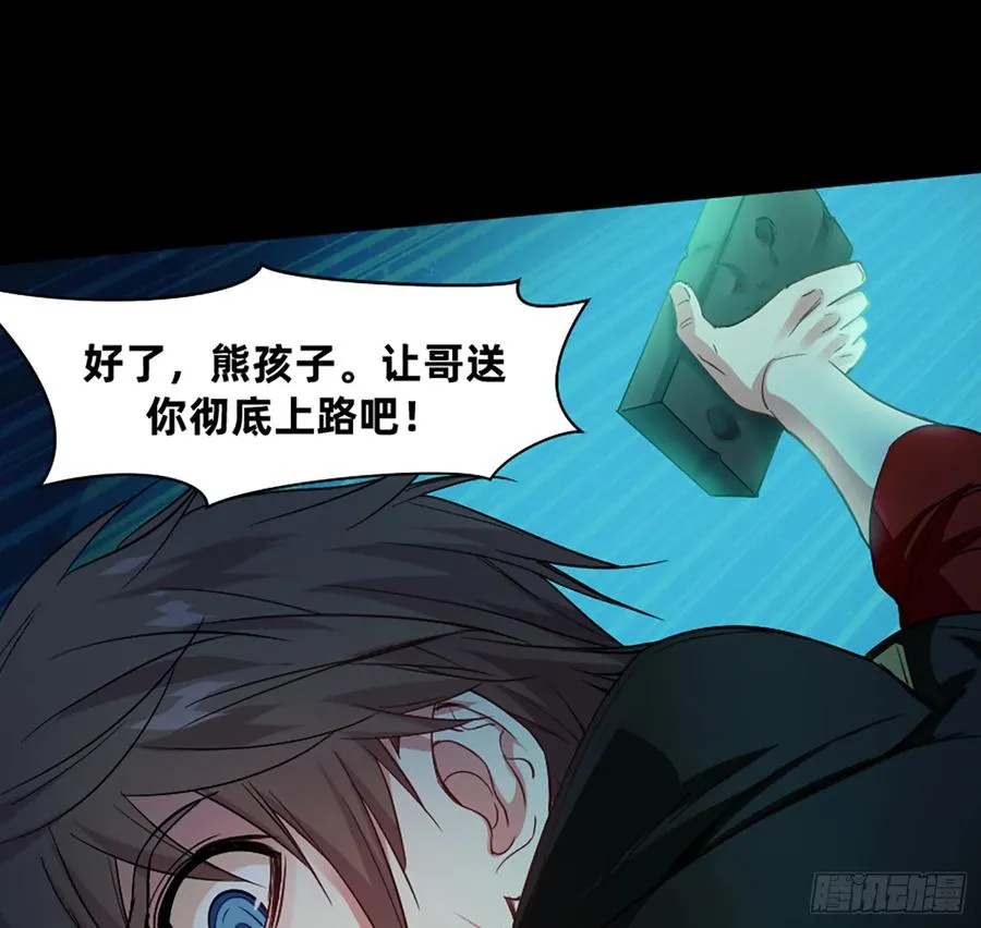 装13失败 第24页