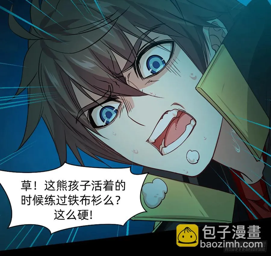 装13失败 第29页