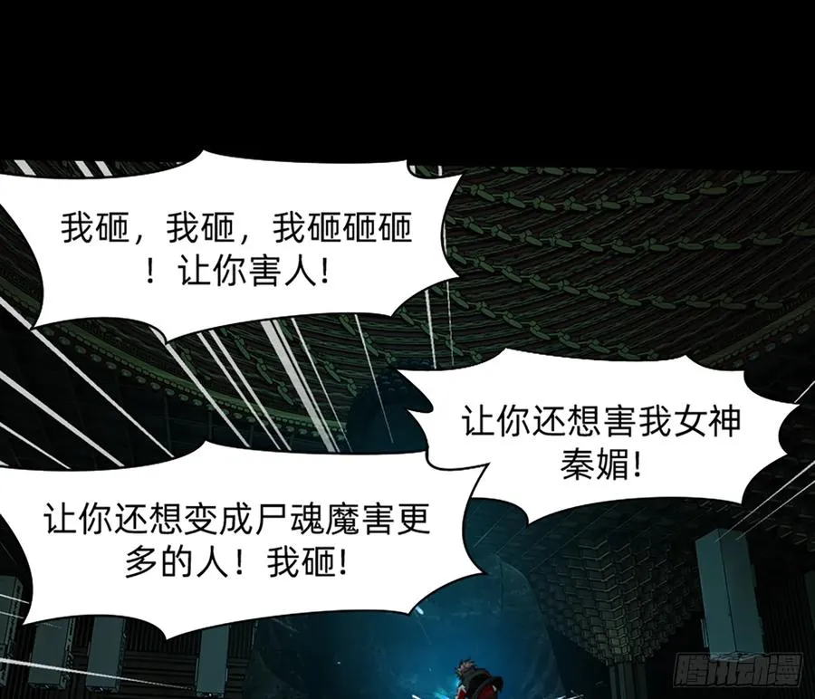 装13失败 第33页