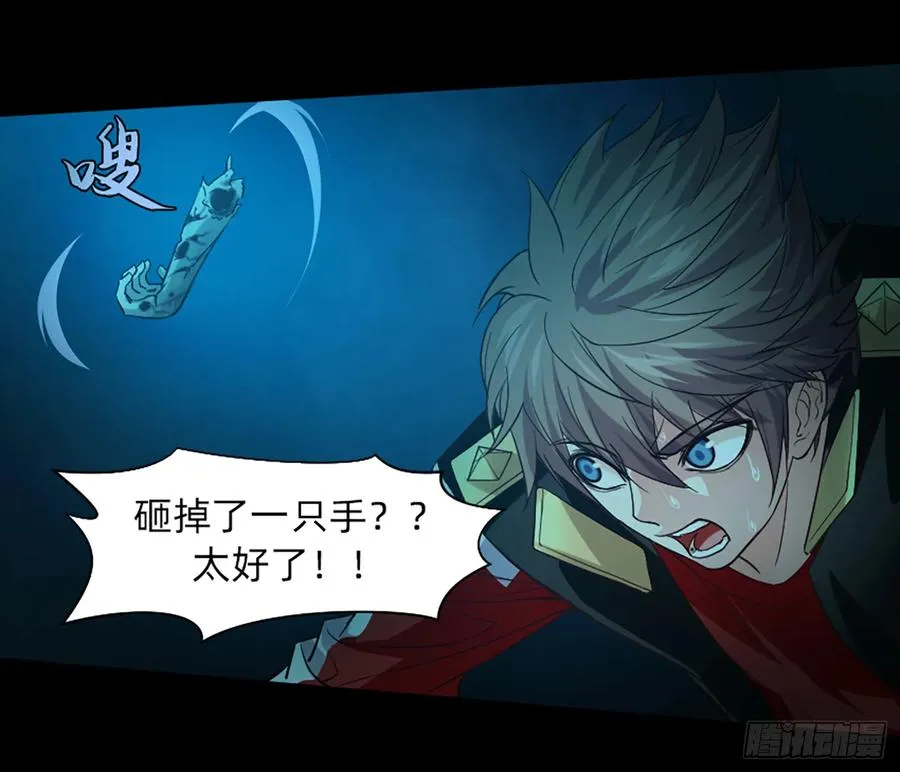 装13失败 第35页