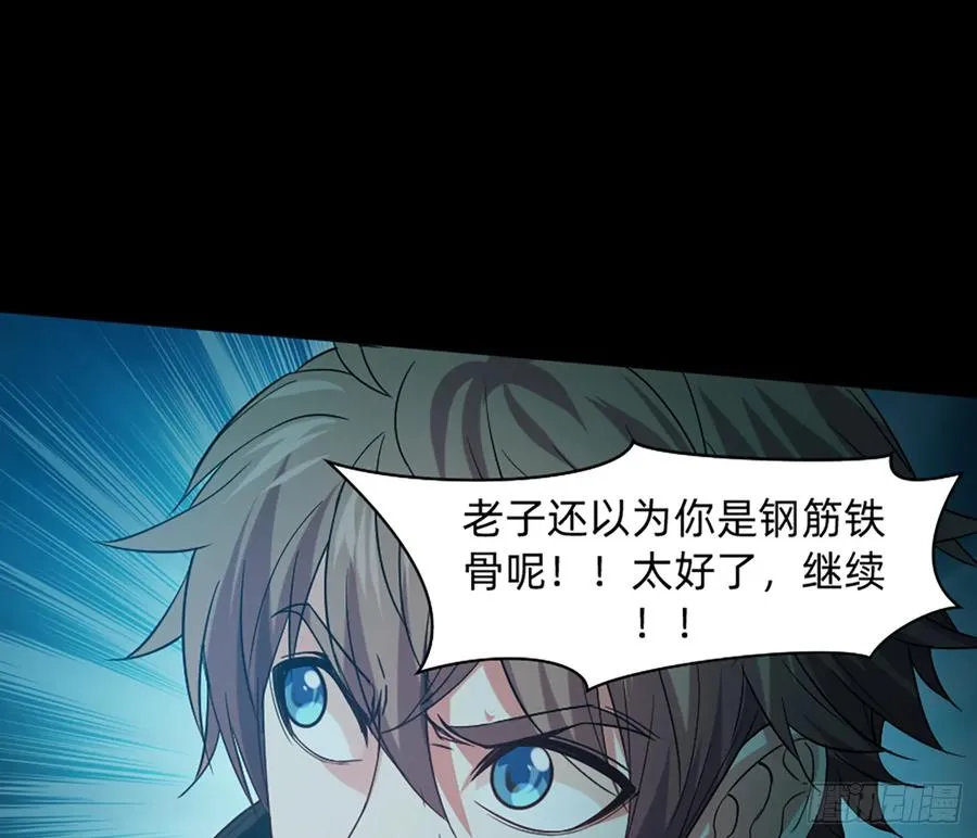 装13失败 第36页