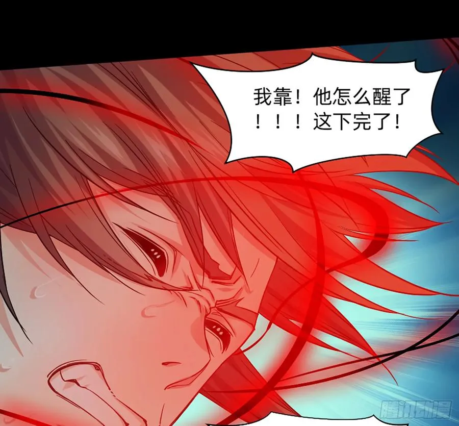 装13失败 第45页