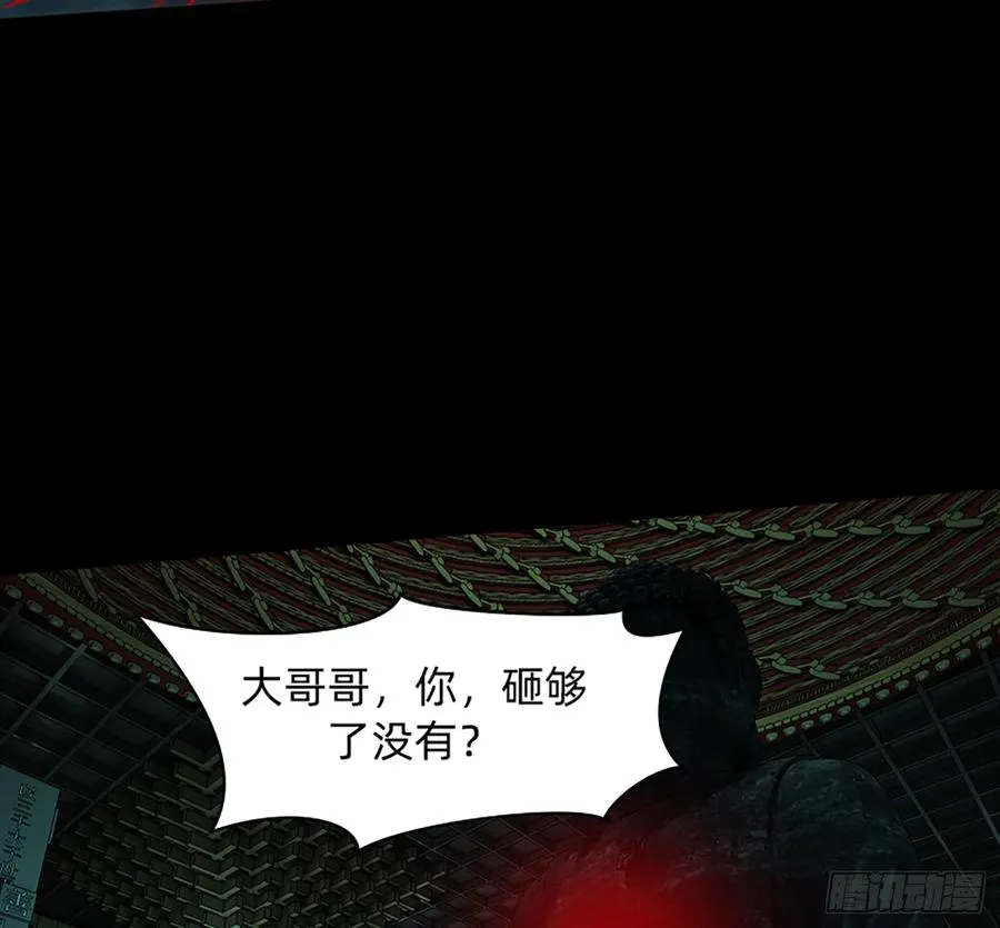 装13失败 第48页