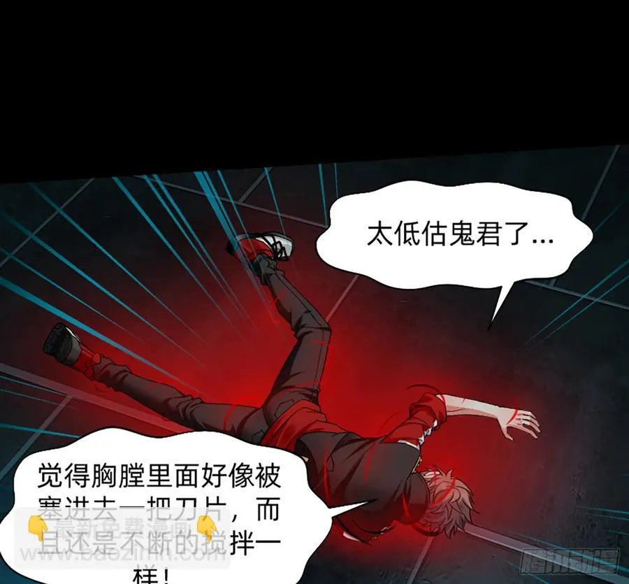 装13失败 第50页