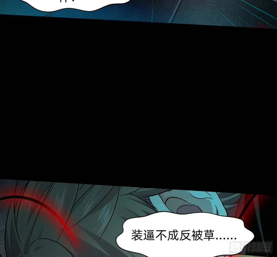 装13失败 第51页