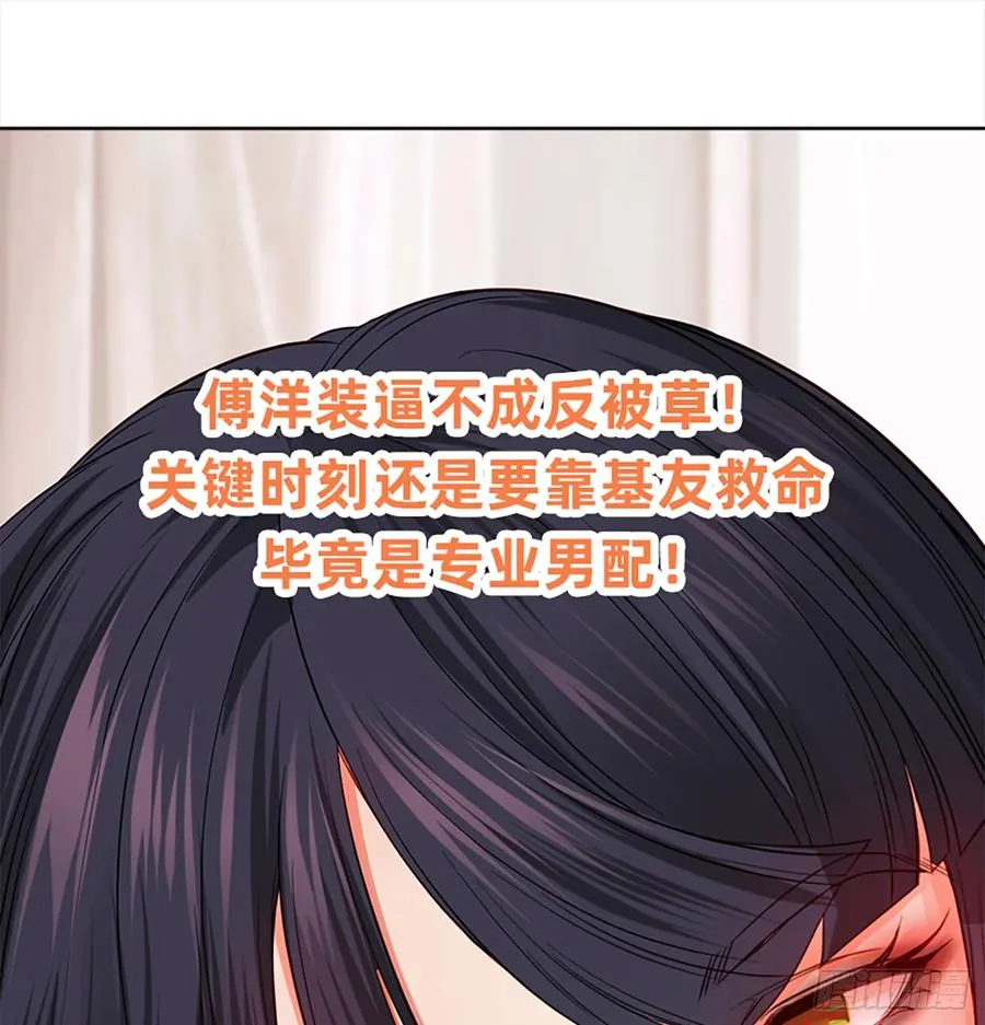 装13失败 第53页