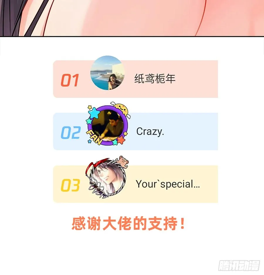 装13失败 第55页