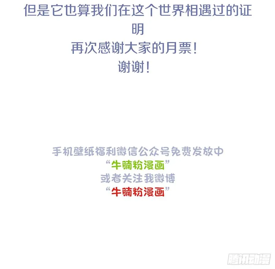 装13失败 第59页