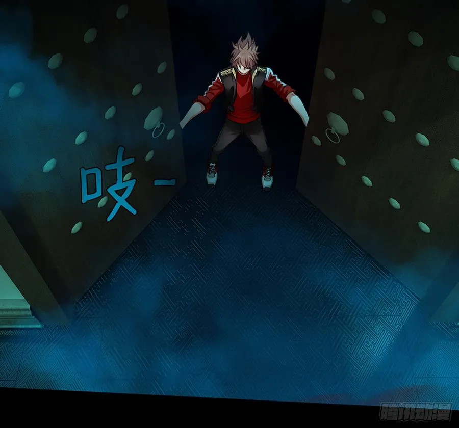 鬼君再现 第10页