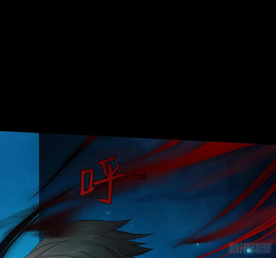 鬼君再现 第11页