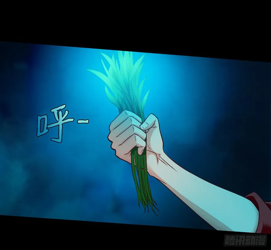 鬼君再现 第13页