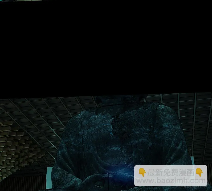 鬼君再现 第35页