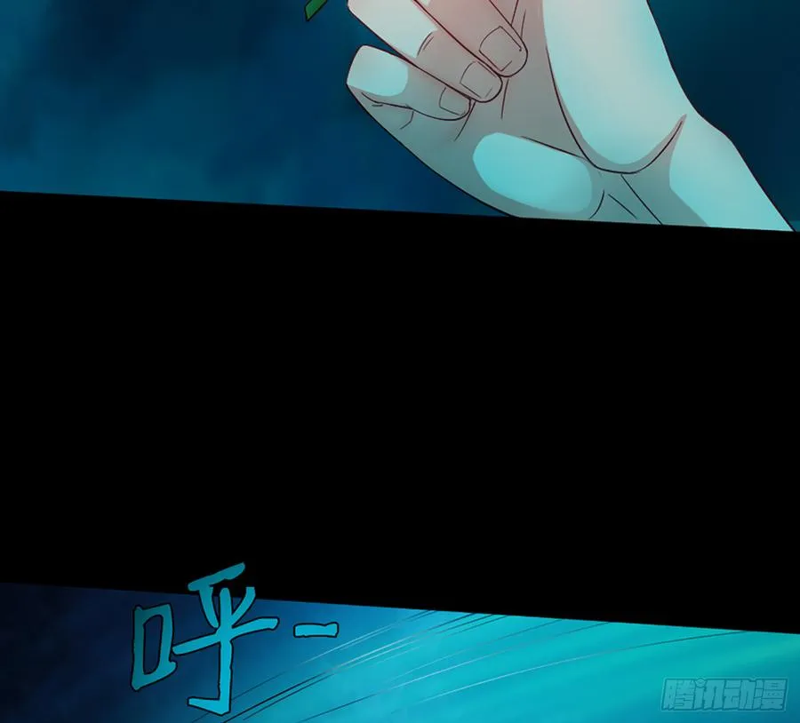 鬼君再现 第39页