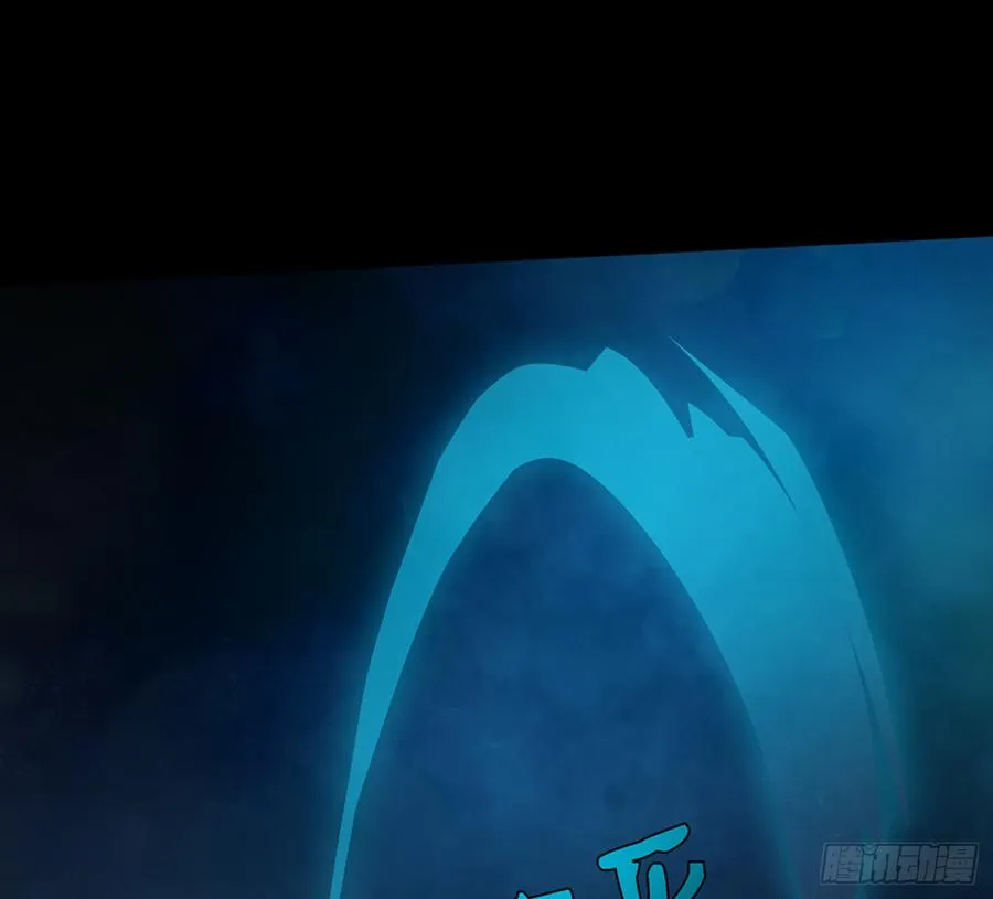 鬼君再现 第41页