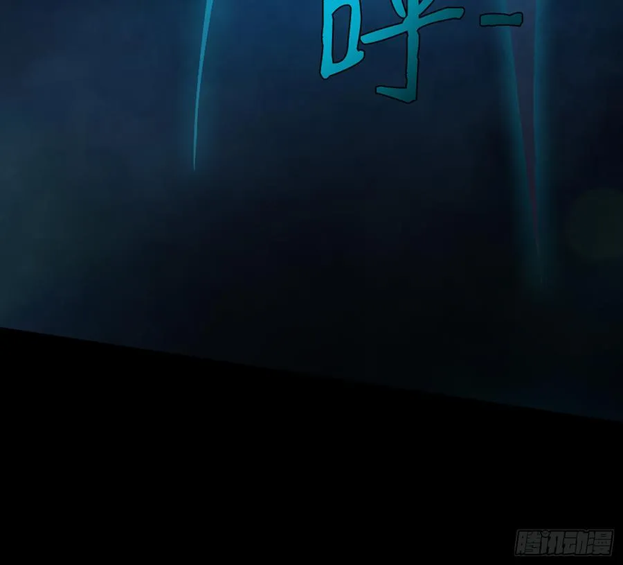 鬼君再现 第42页