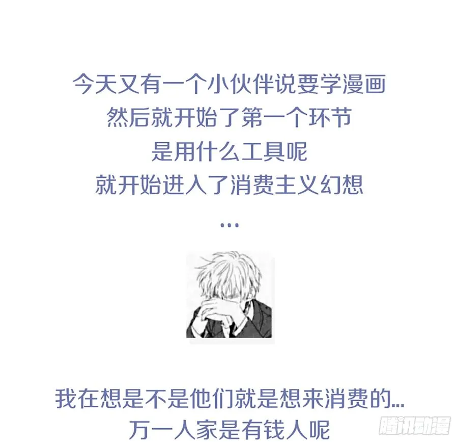 鬼君再现 第52页