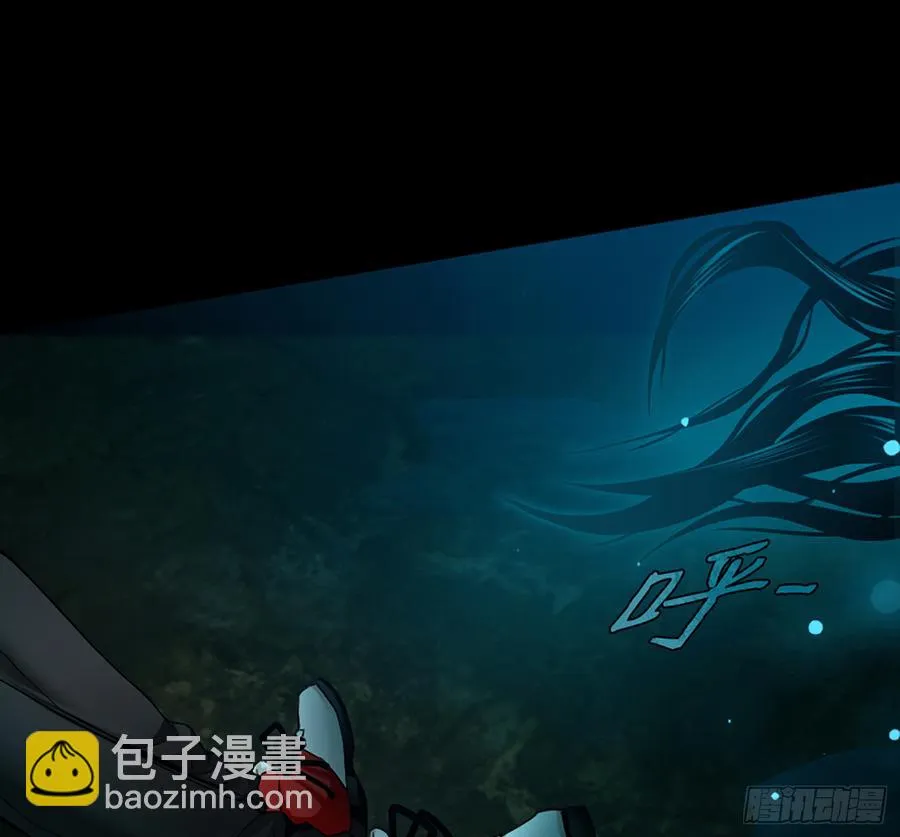 白骨庙 第9页