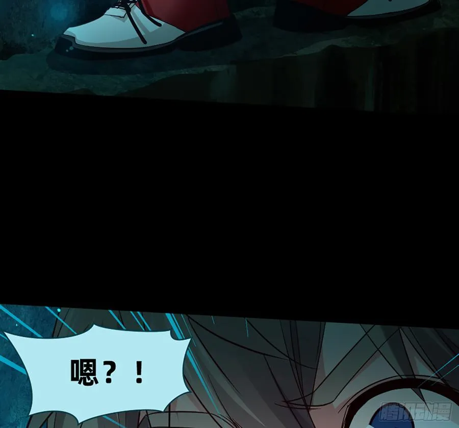 白骨庙 第35页