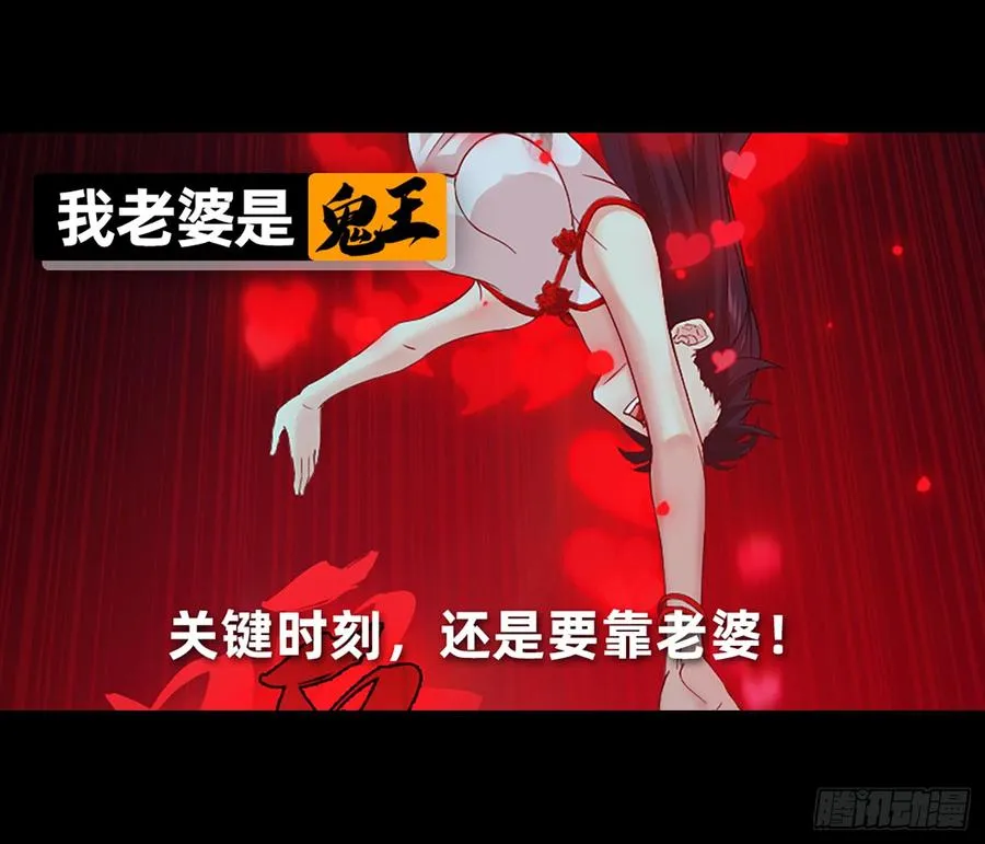 美女救英雄 第2页