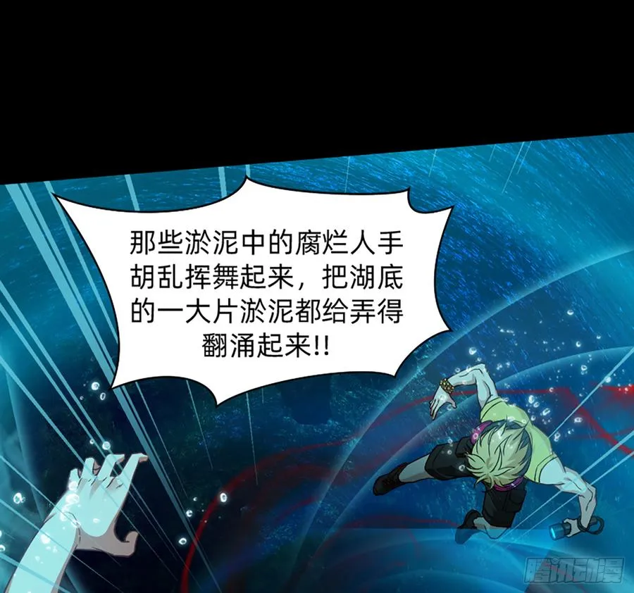 美女救英雄 第4页