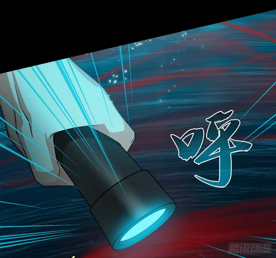美女救英雄 第10页