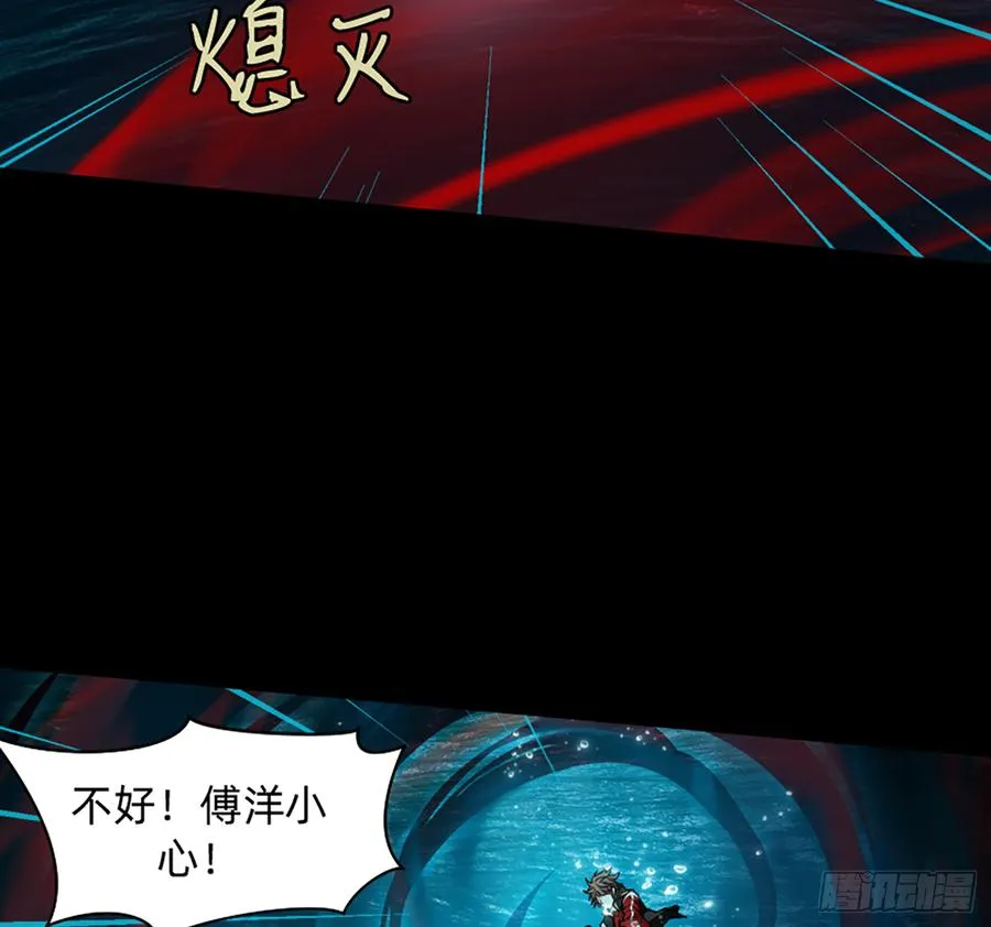美女救英雄 第11页