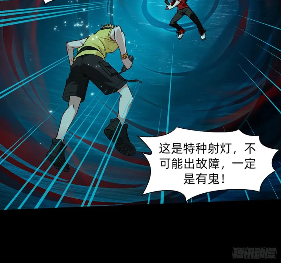美女救英雄 第12页