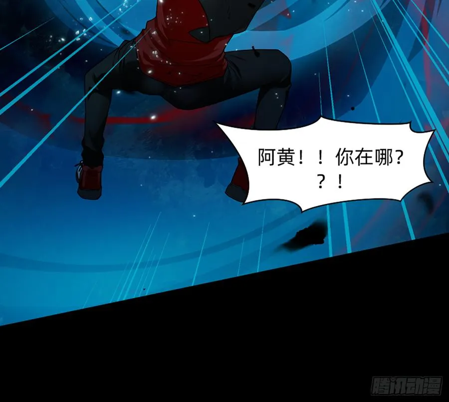 美女救英雄 第16页