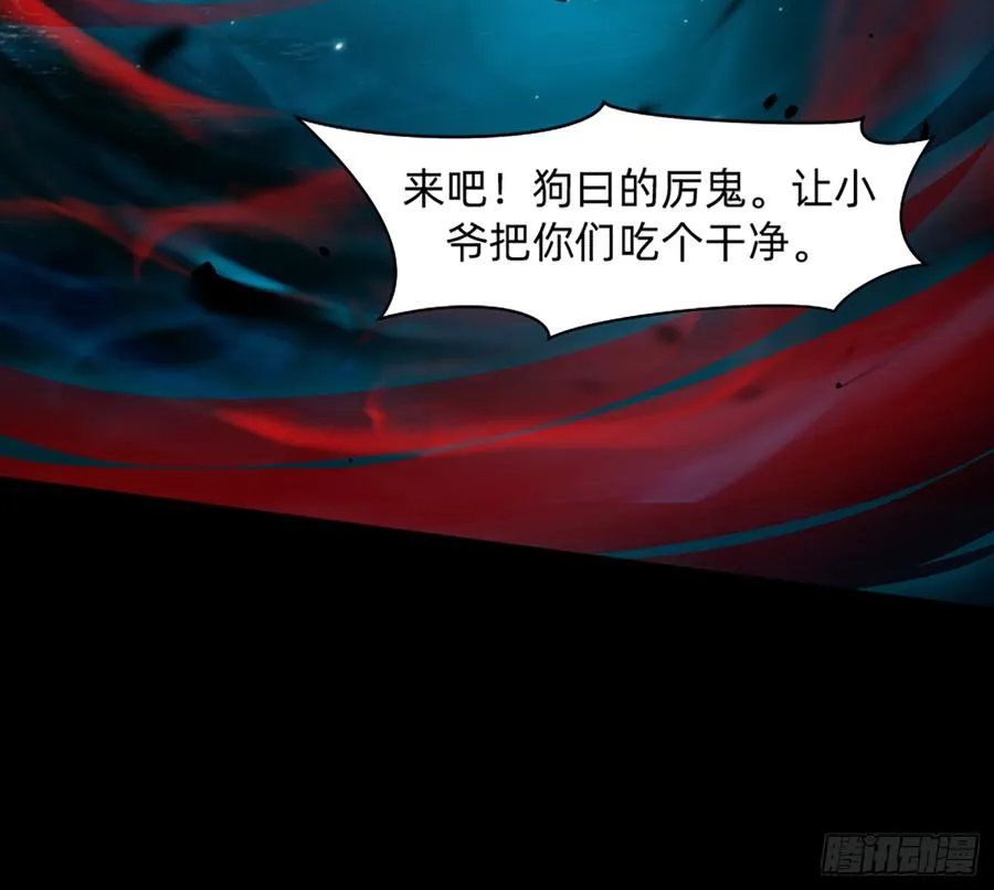 美女救英雄 第18页