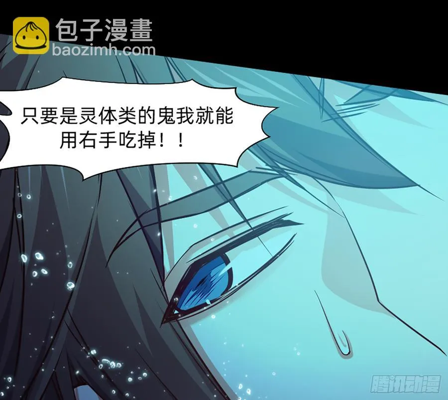 美女救英雄 第19页