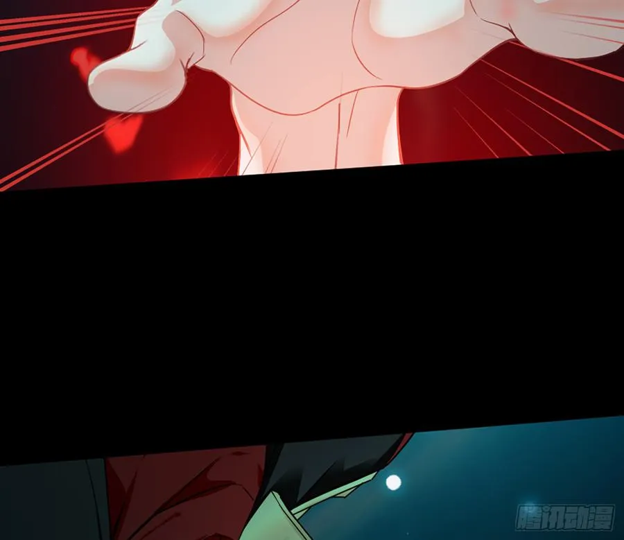 美女救英雄 第40页