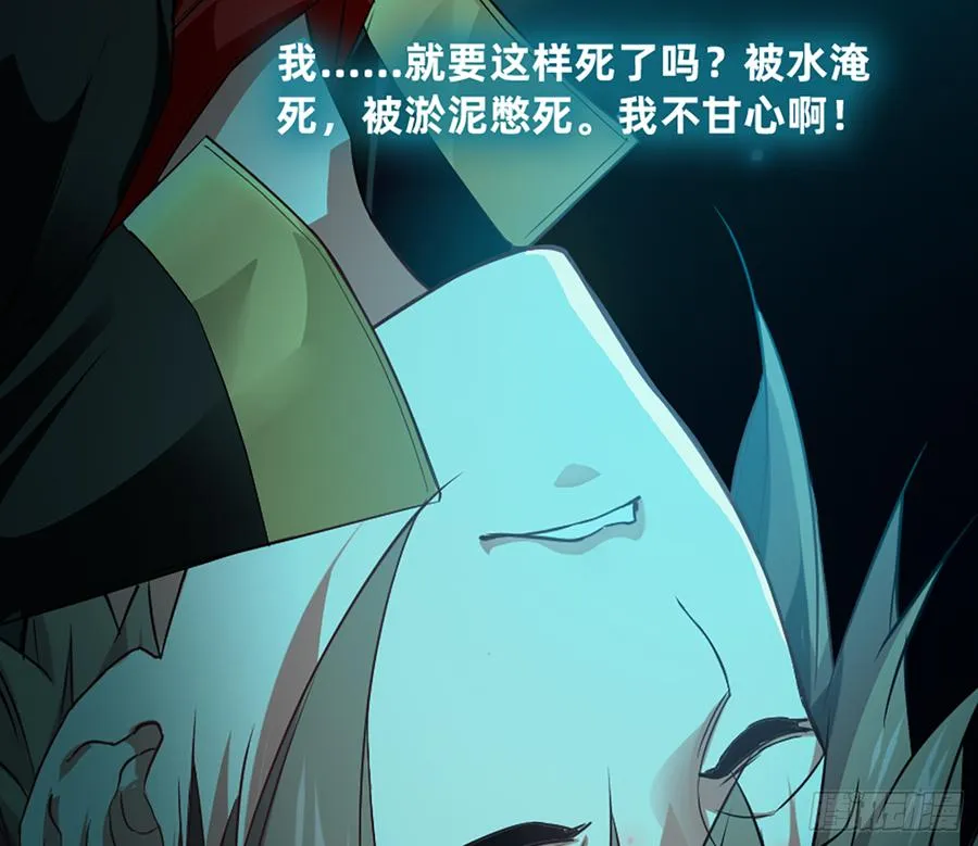 美女救英雄 第41页