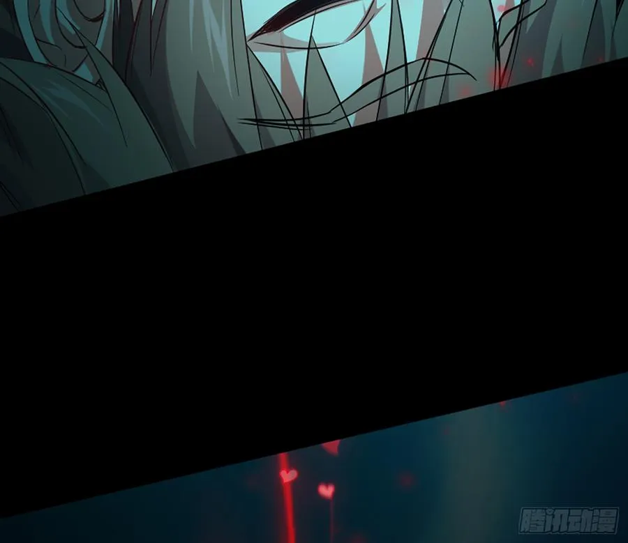 美女救英雄 第42页