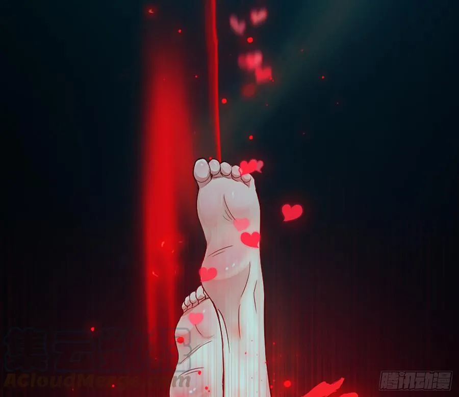 美女救英雄 第43页