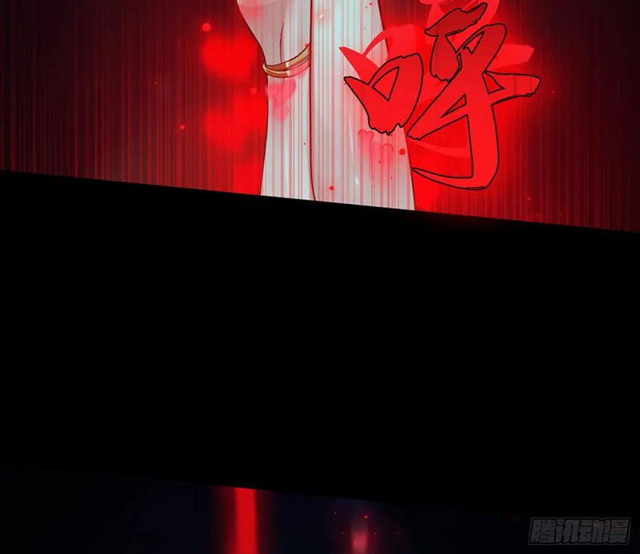 美女救英雄 第44页